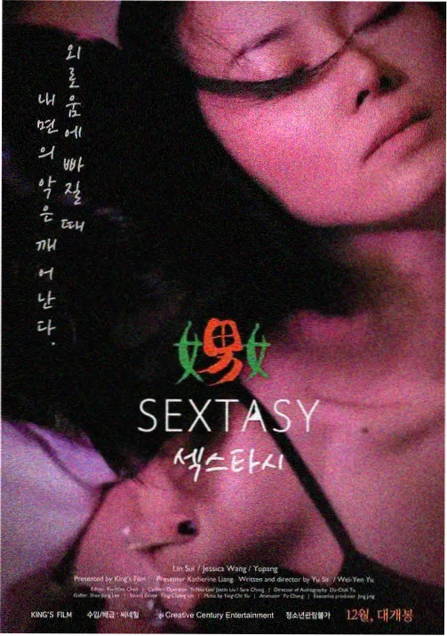 咒术回战第二季